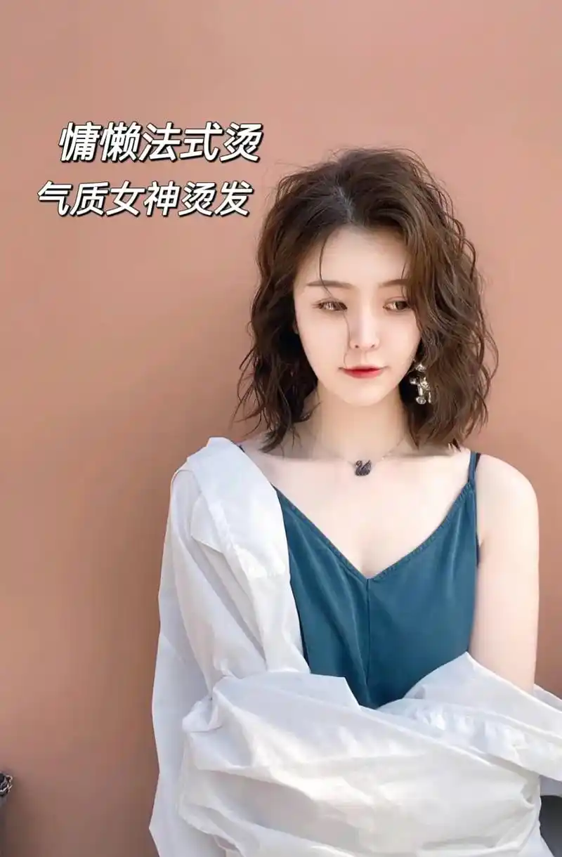 小姐姐好看还是发型?这是今年超火的减龄的 - 抖音