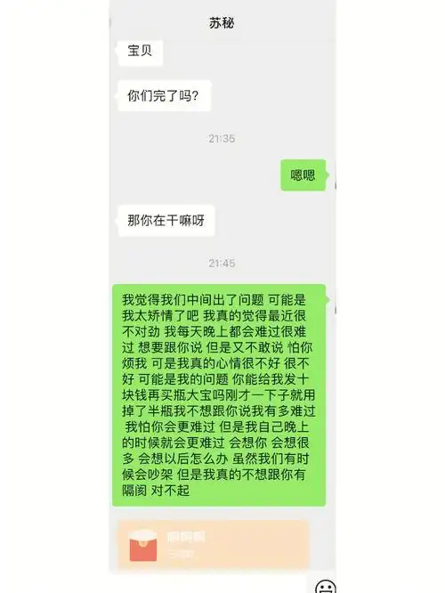 当我用网络上的梗故意套路男朋友