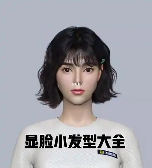 试发型相机app  #今日发型  #测试发型特效测试脸型  #发型  #根据