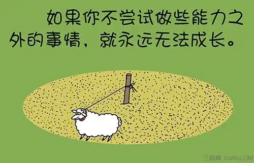 哲理名言|人生哲理名言|哲理名言名句大全