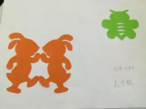 感受轴对称图形之美 ----记2017级(2)班剪纸大赛