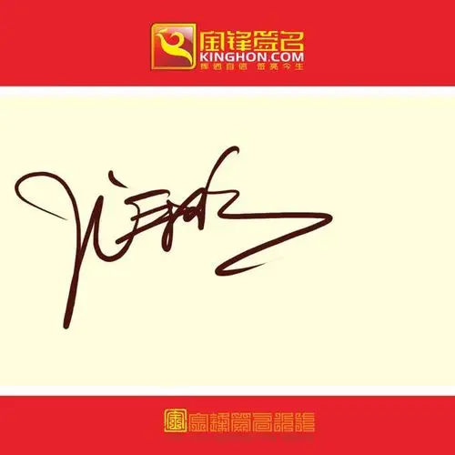 艺术签名设计 张彩玲艺术签名怎么写,万分感谢!