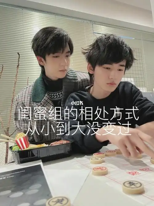 宋亚轩贺峻霖俩活宝