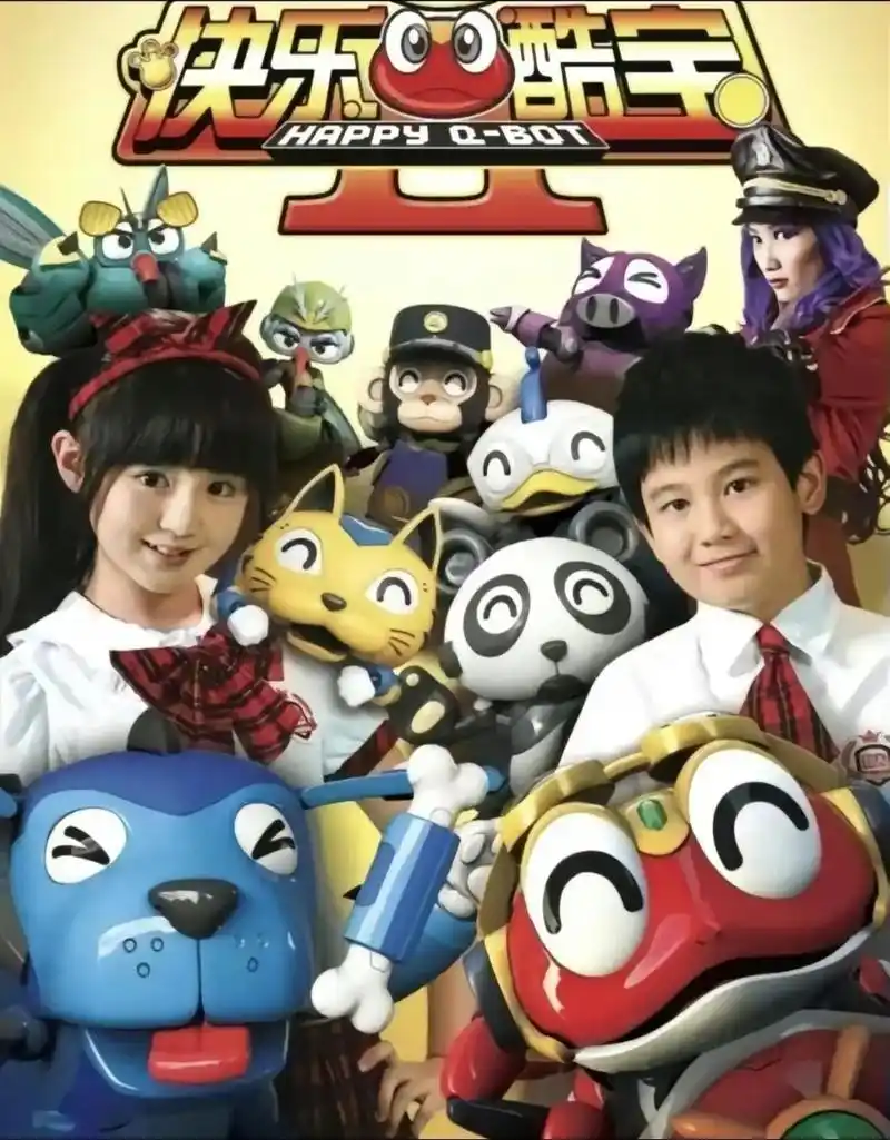 不会有人没有看过快乐酷宝吧?#童年动画 #快乐酷宝 #胡先煦 - 抖音