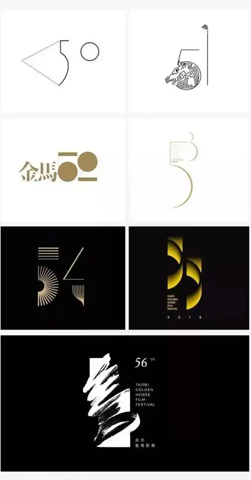 第50-56届金马奖logo欣赏除了主视觉海报外 今年的logo设计也和之前不