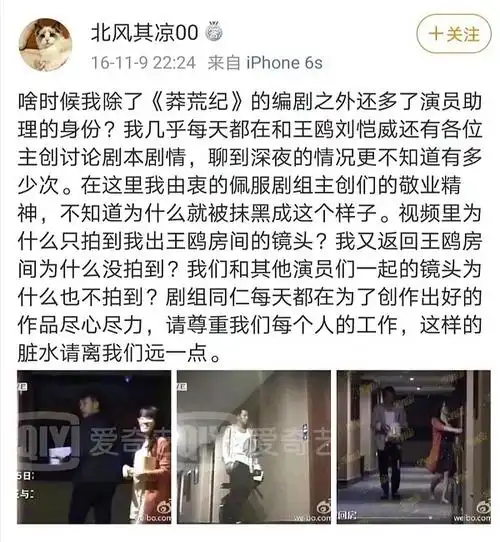 说说关于王鸥当年的夜光剧本欢迎大家发表意见