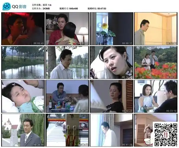 中国内地2002面具廖京生王诗槐16集全国语无字ts每集220m