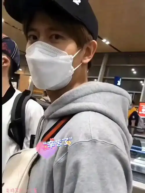 任嘉伦早期机场与粉丝聊天路透