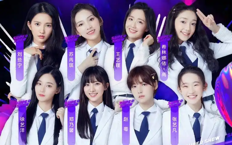 创造营2020学员东方卫视618超级秀你最最最重要