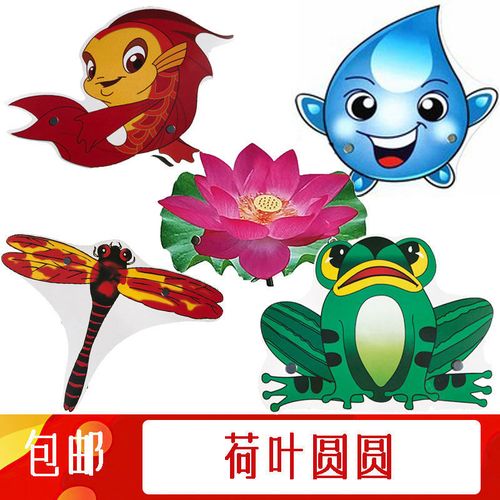 幼儿课本剧荷叶圆圆青蛙表演道具角色扮演舞台剧卡通动物教学头饰
