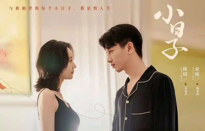 赵丽颖林更新檀健次张婧仪陈晓童谣新剧婆婆抓包儿媳开房三的身份抓马