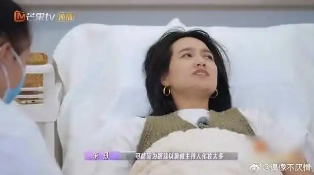 朱丹没有容貌焦虑,喜欢自在地笑,自然老去