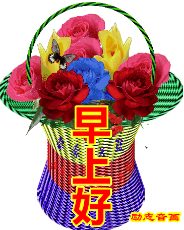 做人要记人恩,忘人过 - 美篇