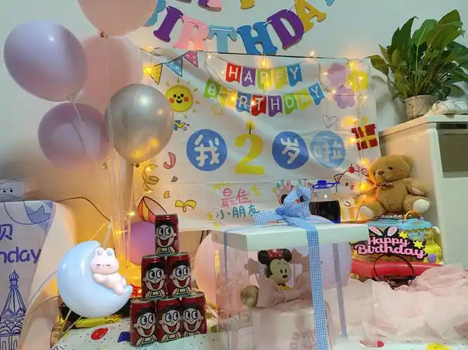 宝宝2周岁生日布置