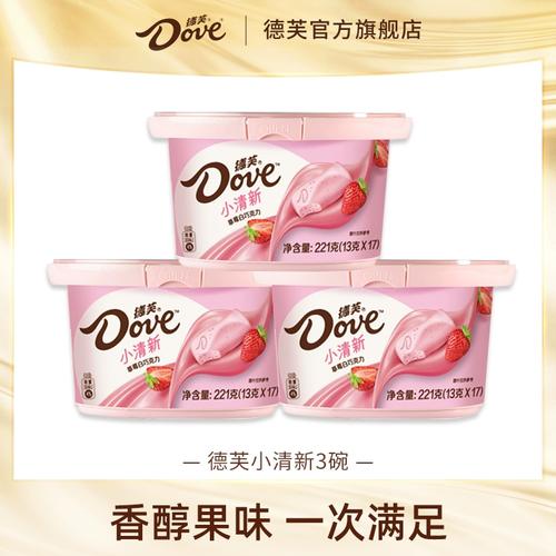 德芙dove旗舰店白巧克力小清新3碗装草莓味零食休闲小吃糖果官方