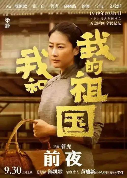 王菲新歌我和我的祖国破亿歌声里这七个故事一定要告诉孩子