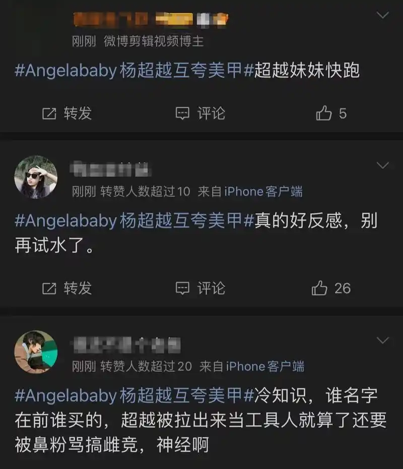 杨颖惊艳亮相上海时装周,曲线复出引热议 杨颖曲线谋复出,李菲儿参与