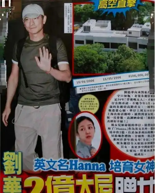 刘德华女儿刘向蕙心疼母亲为爱躲藏23年也理解父亲的难言之隐