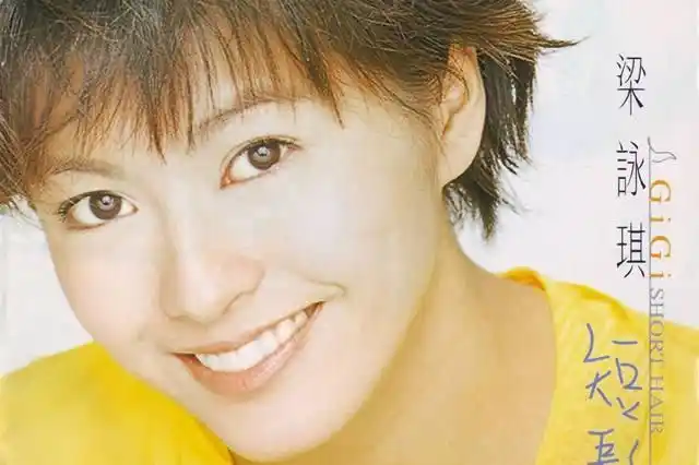 梁咏琪宣布暂别歌坛出道25年来被人喜欢也被人质疑唱功差