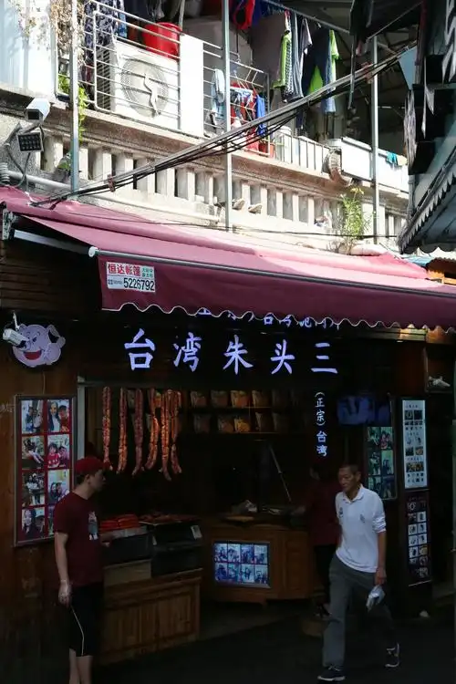 厦门鼓浪屿龙口美食街