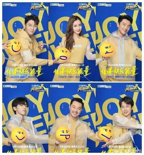 来喽来喽,奔跑吧第八季终于来喽!