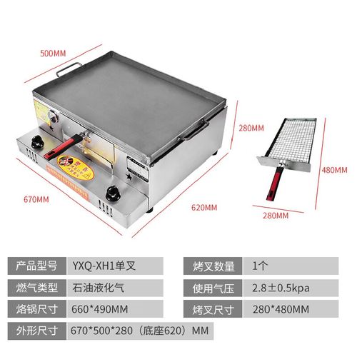 百达慕尚商用燃气老潼关肉夹馍烧饼炉驴肉火烧炉子铁板烤炉烤箱摆摊