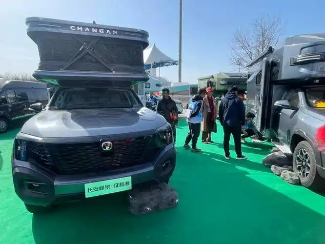 2024北京国际房车展开幕,300余款热门房车现场展销_展览_爱好者_消费