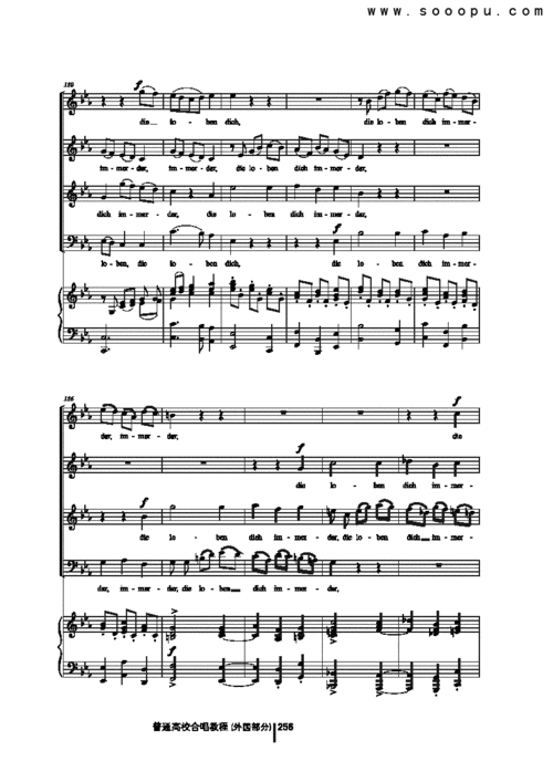 主耶稣 你的居所另人神往