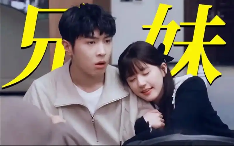 【偷偷藏不住|赵露思x马伯骞】