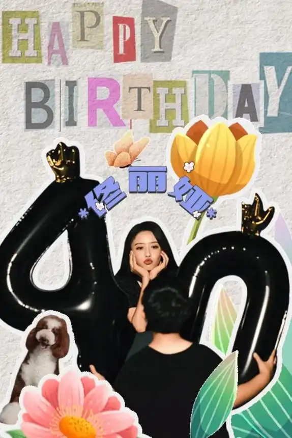 8月8日,女星佟丽娅迎来40岁生日,零点一过,身为前夫的陈思诚便晒照为