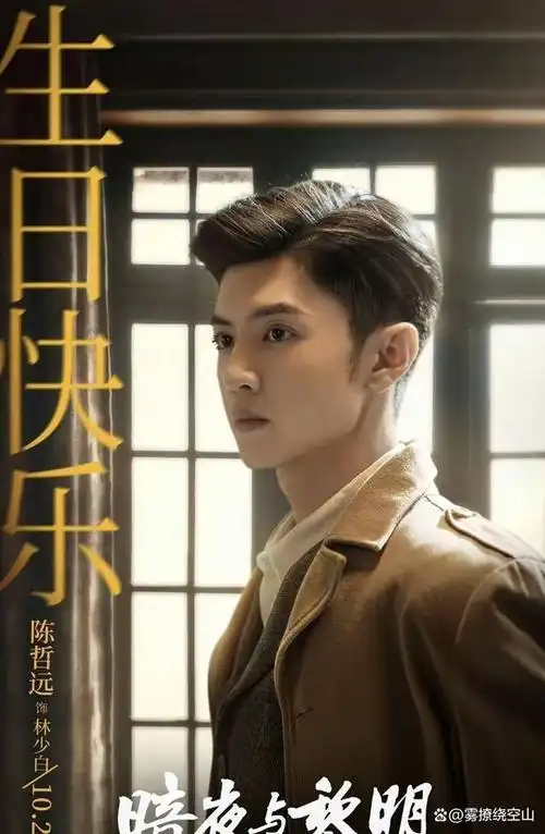 陈哲远被质疑"假唱",本人快速转发博文,没想到粉丝竟如此宽容