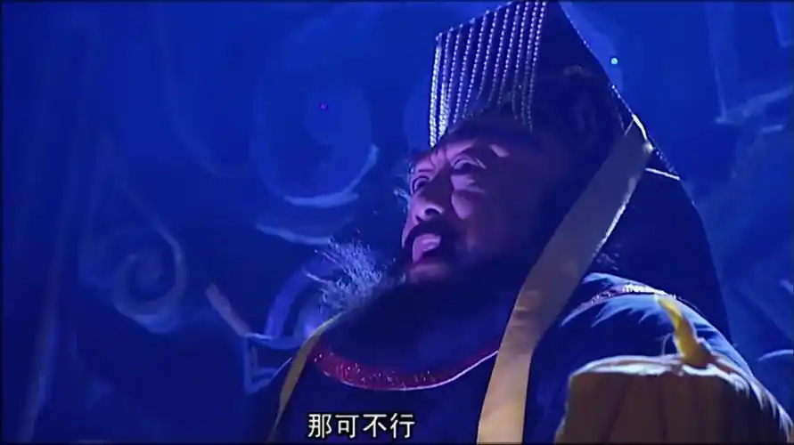 西游记续集阎王爷放狠话怎料猴哥一来当场认怂