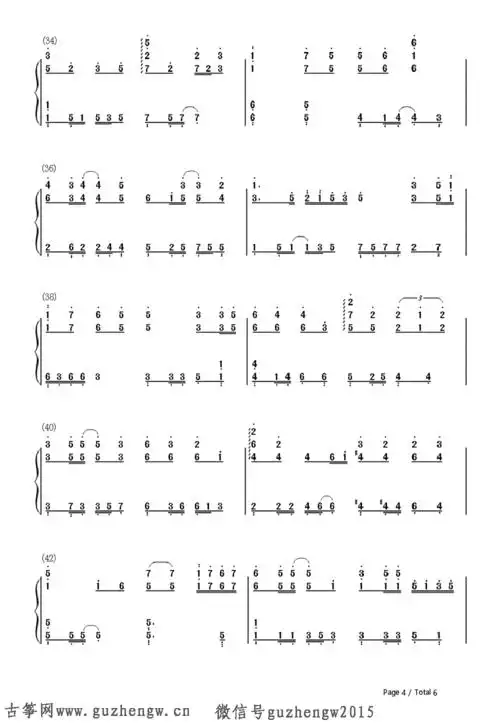 下一站天后简谱需改编