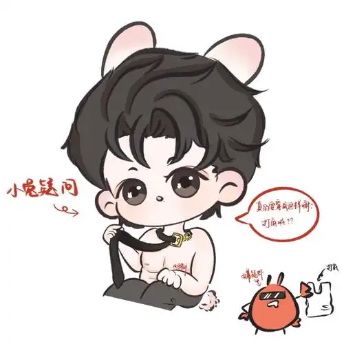 我画的就是肖战##肖战米兰时装周