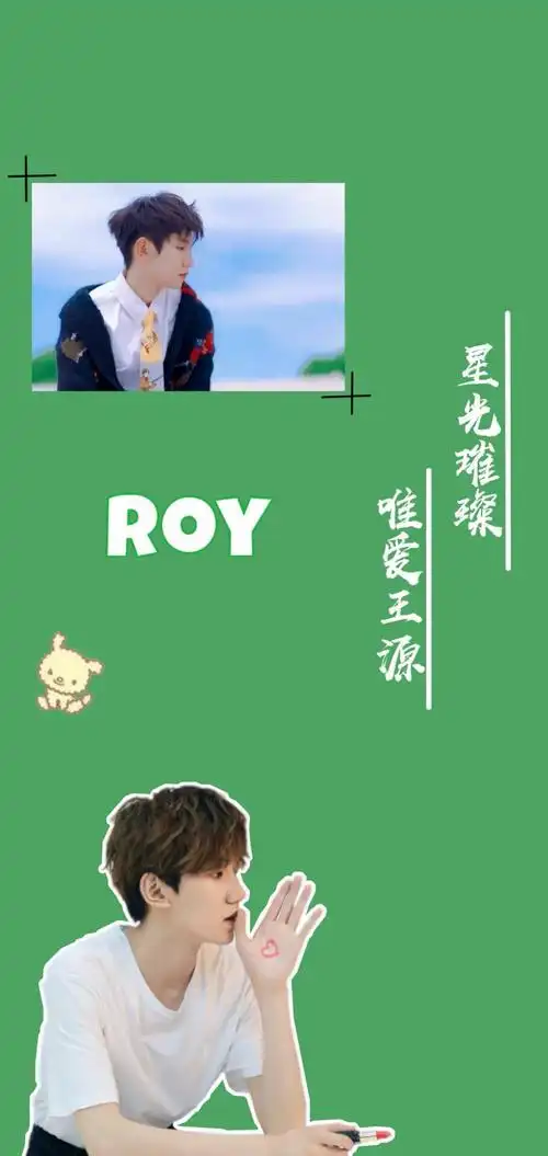 tfboys 易烊千玺王俊凯王源 - 堆糖,美图壁纸兴趣社区