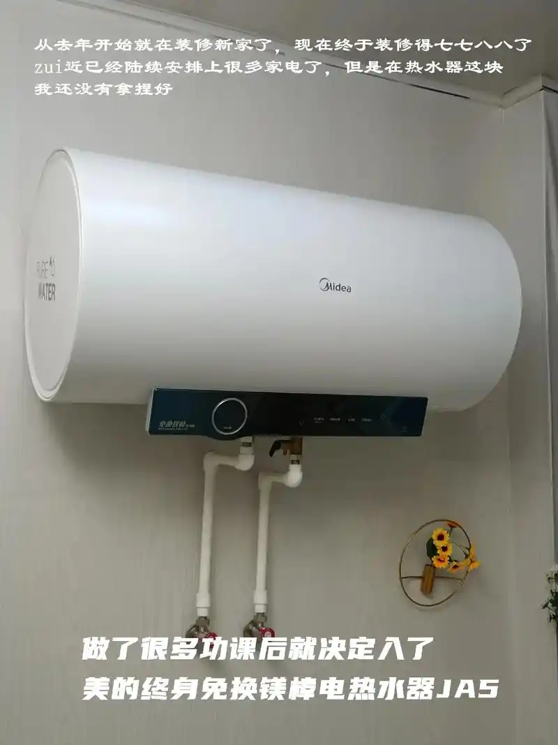 新家装修买热水器,请听听我的建议!#浴室好物#拯救敏 - 抖音