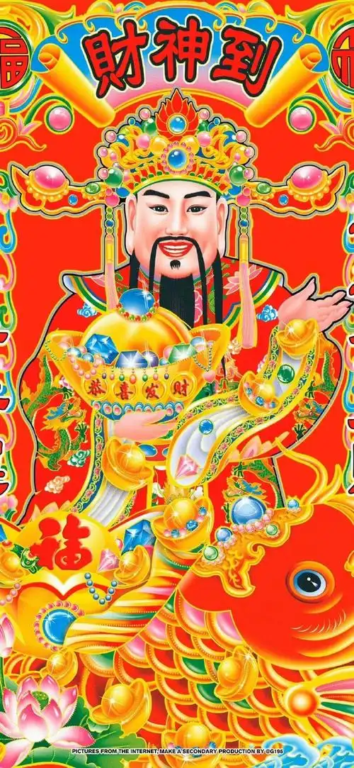迎财神##财神壁纸