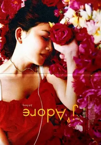 专辑:《崇拜》 表演者:梁静茹 发行时间:2007年11月 封面摄影:蜷川实