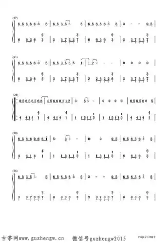 李白李荣浩简谱需改编