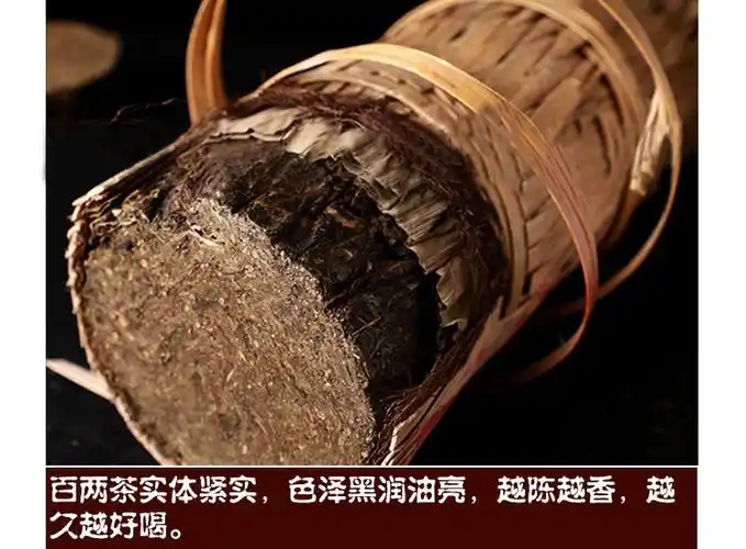 华莱健黑茶黑茶华莱健安化黑茶2009年百两茶3625kg原料金茯天尖茶