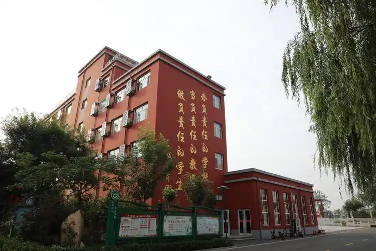 衡水中学实验学校