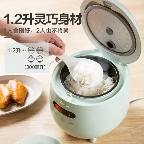 小熊电饭煲迷你小型1-2一3人食智能家用多功能单人宿舍蒸煮电饭锅 89