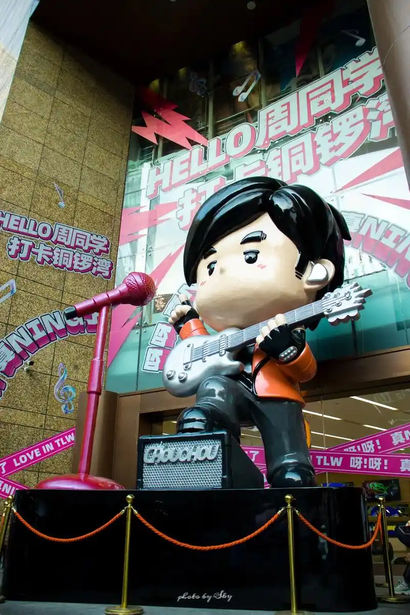 打卡周同学啦.#太原 #周杰伦演唱会 #打卡周同学 #202 - 抖音