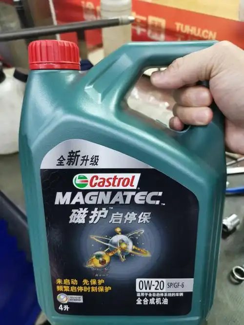嘉实多/castrol 新升级磁护启停保 全合成机油 sp/gf-6 0w-20 4l