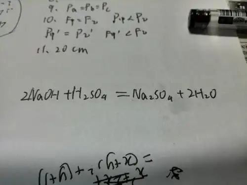 氢氧化钠与硫酸的反应方程式?