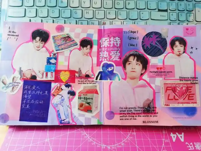 刘耀文追星拼贴手帐咕本