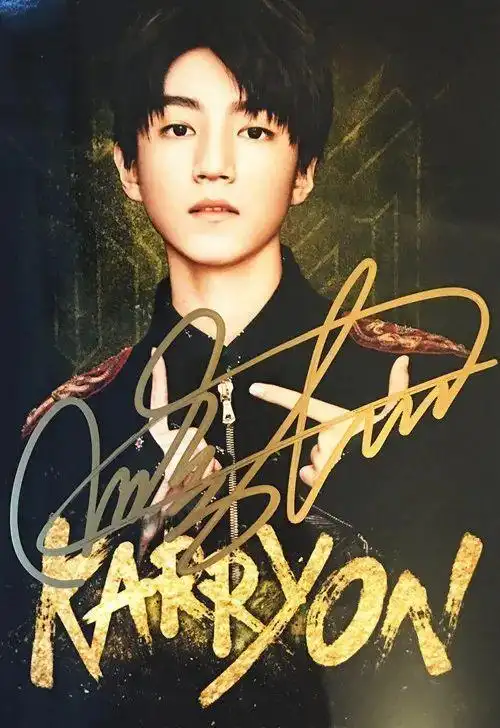 王俊凯签名照走一波喜欢的小伙伴快快来收藏哦