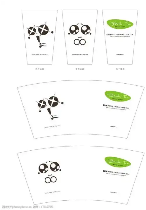 64 kb 格式: cdr(cdr9) 编号: 20150521029854588636 类型: vip素材