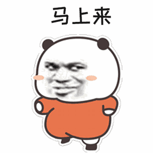 姐妹们听我讲,男人都是畜生,只有女人才是宝贝表情包 - 表情图