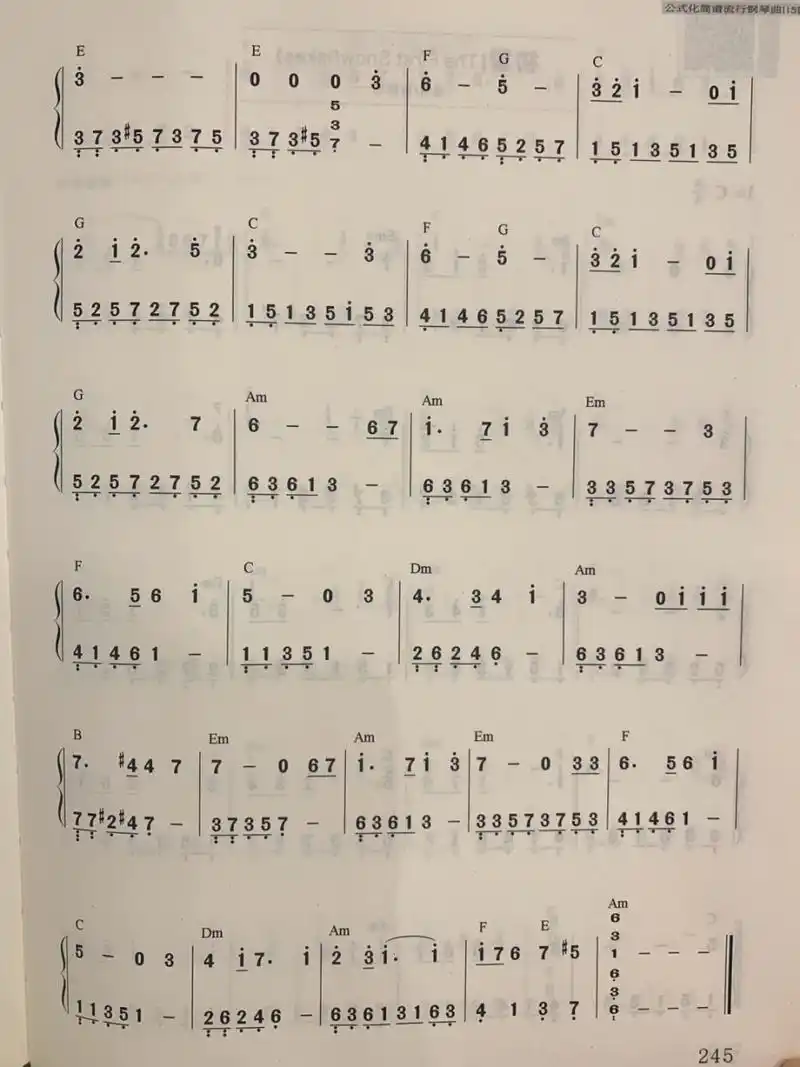 《天空之城》钢琴简谱 《天空之城》久石让作曲.